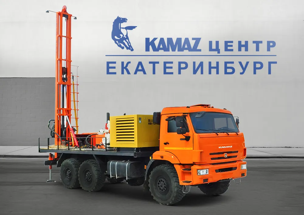 Бурильная машина в КАМАЗ ЦЕНТР Екатеринбург